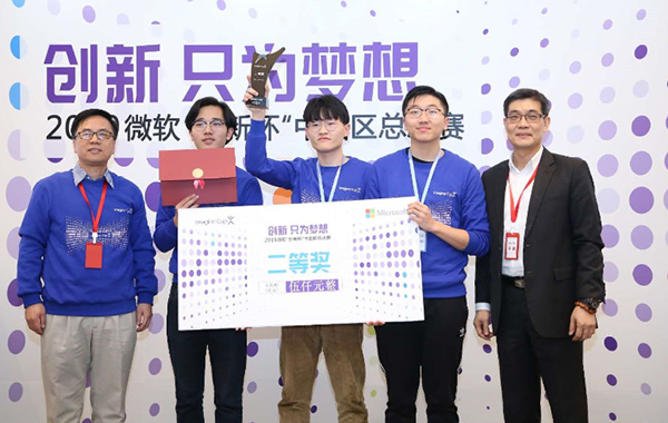 重庆大学总决赛得奖.jpg