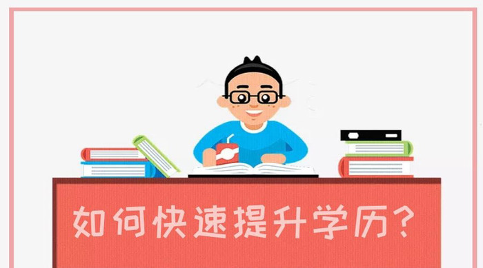 重庆自考本科学历 重庆自考本科学历
