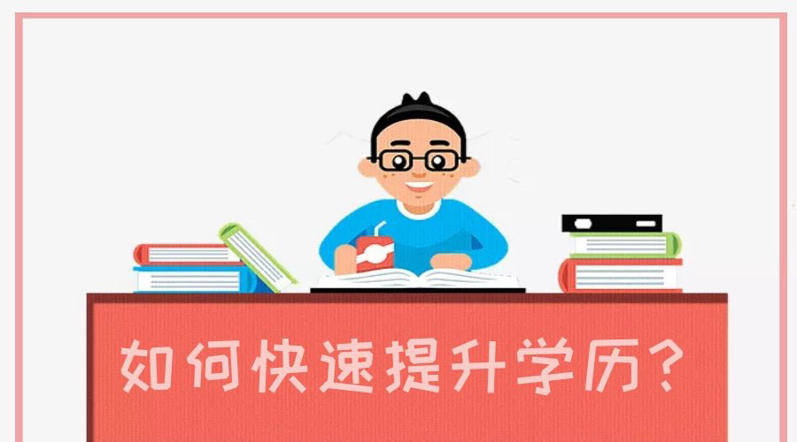 重庆自考我那个 重庆自考我那个