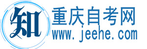 重庆自考网2logo.jpg