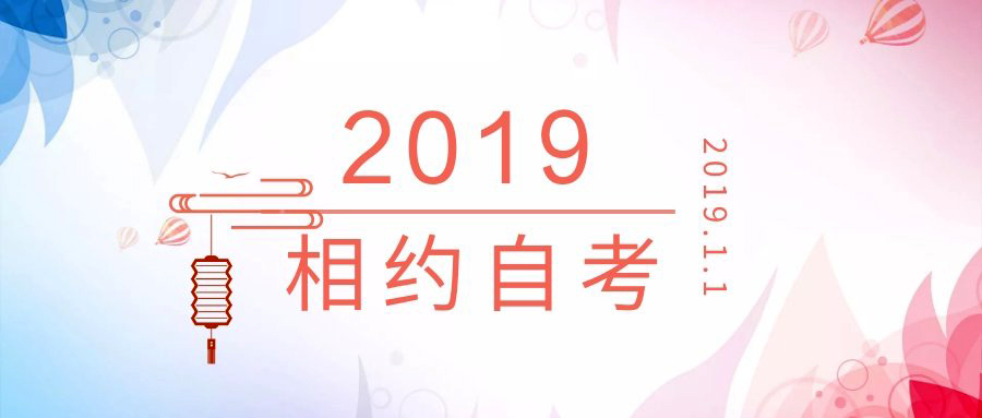重庆自考网 重庆自考网