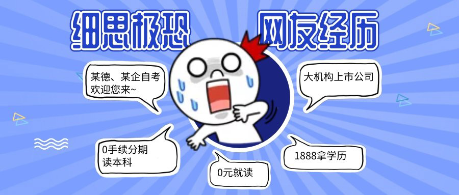 重庆自考 重庆自考