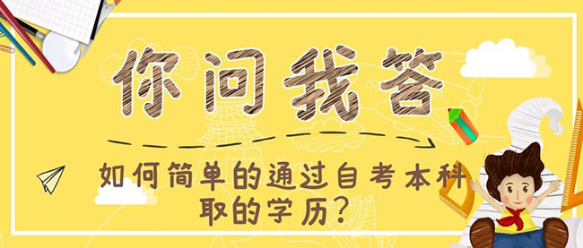 重庆自考网 重庆自考网