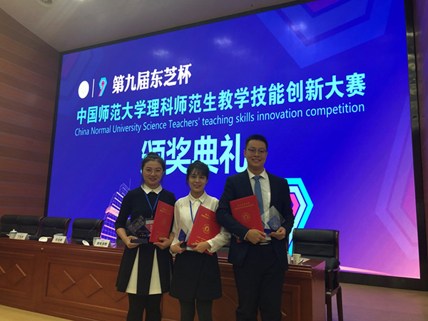 西南大学活动.jpg