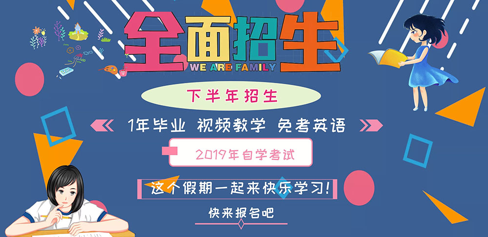 重庆自考网 重庆自考网