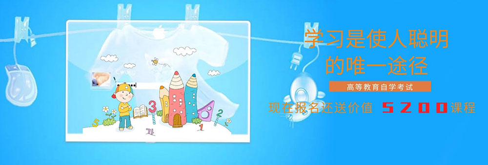 重庆自学考试专业课程 重庆自学考试专业课程