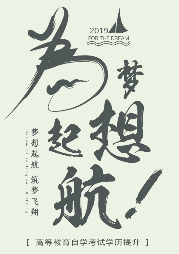 重庆自学考试1228.jpg