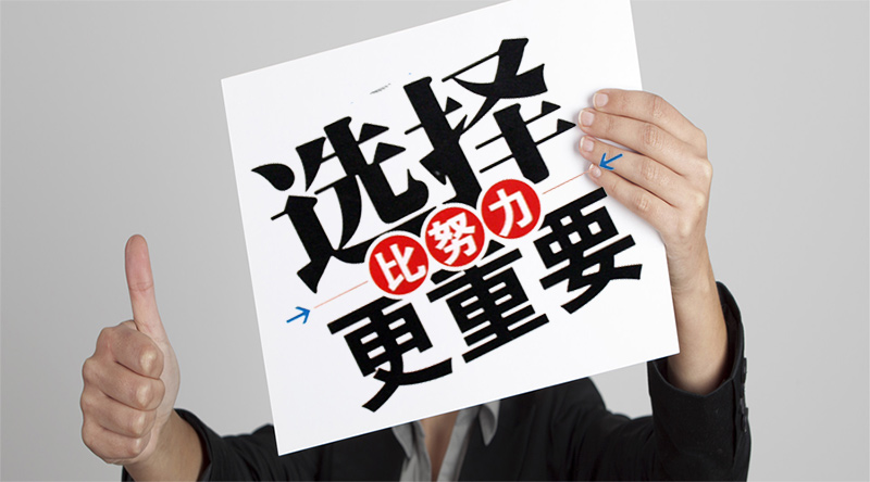 重庆自学考试要求 重庆自学考试要求