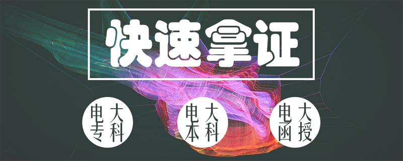 重庆自考报名 重庆自考报名