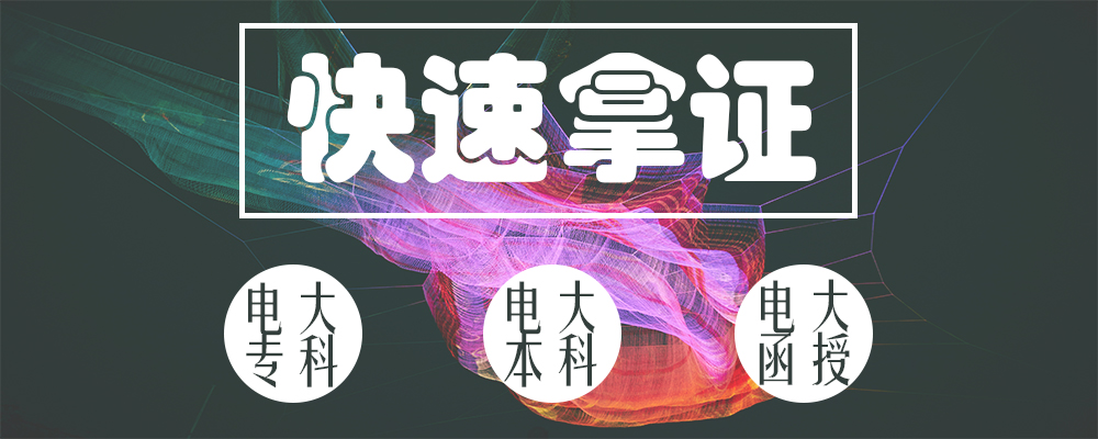 重庆自考 重庆自考