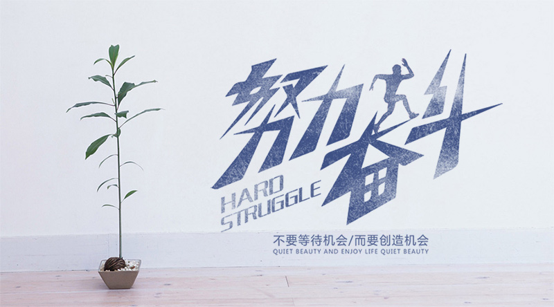 重庆自考奋斗 重庆自考奋斗