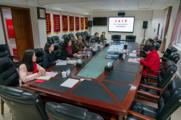 学校承担的西藏自治区2018年教师培训项目.png