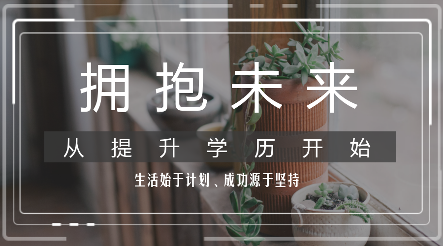 重庆自考 重庆自考