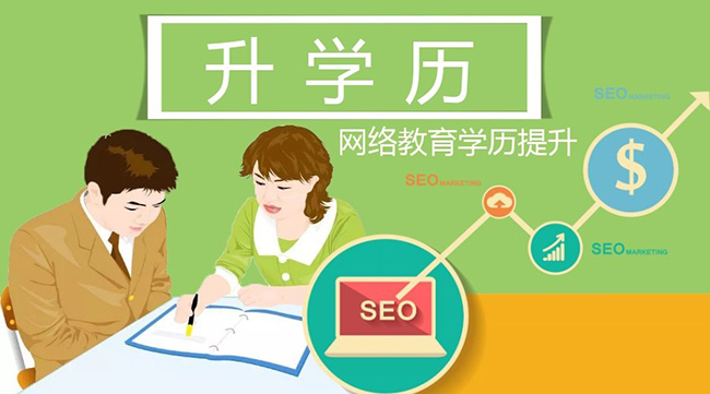 西南大学网络教育 西南大学网络教育
