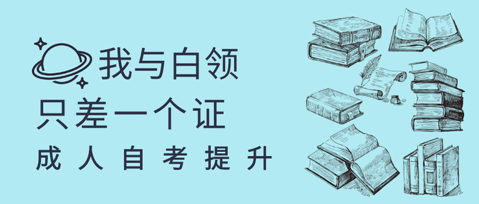 重庆成人高考 重庆成人高考