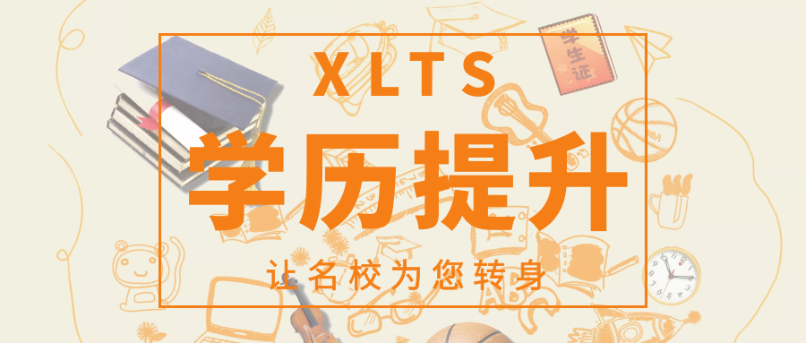 初中学历怎么考大专 初中学历怎么考大专
