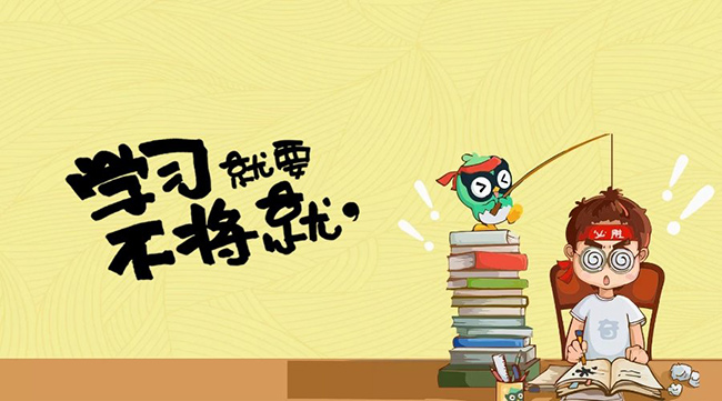 电大学习 电大学习
