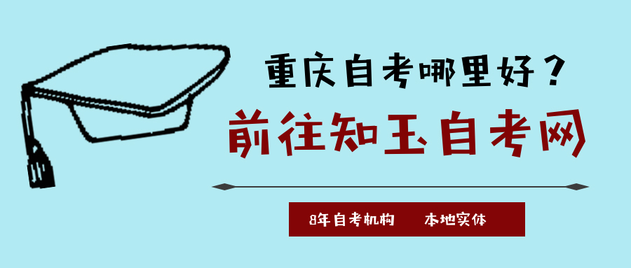 西南大学网络教育 西南大学网络教育