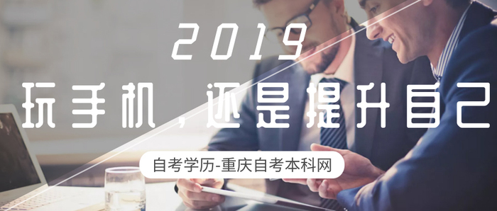 学历提升 学历提升