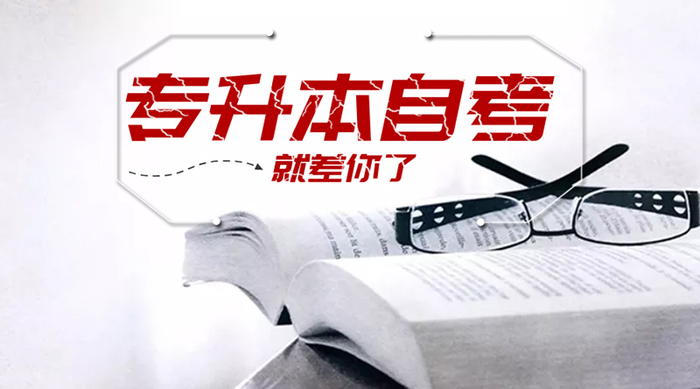 重庆夜校 重庆夜校