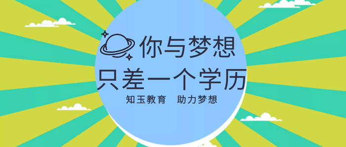 重庆自考 重庆自考