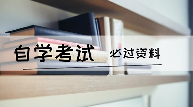 重庆成人高考 重庆成人高考